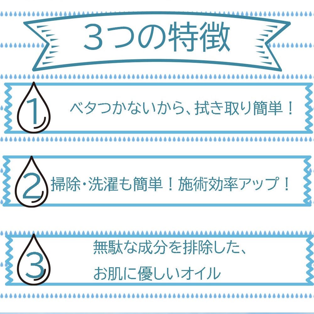 日本EXE EROOMA 無香料按摩油 熱感型按摩油 1000ml 1L 水溶性潤滑液
