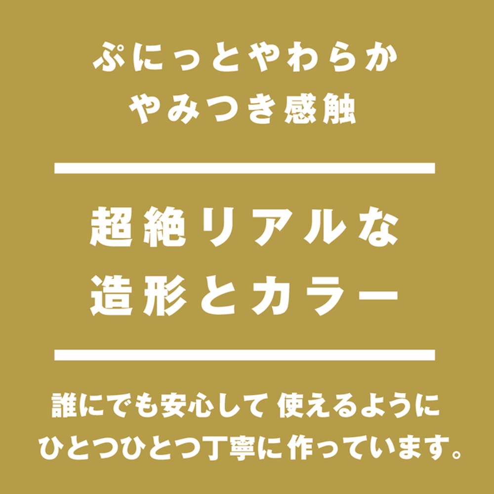 日本PxPxP 純國產超彈力仿真名器逼真按摩棒 鋼彈_15cm 麥格農