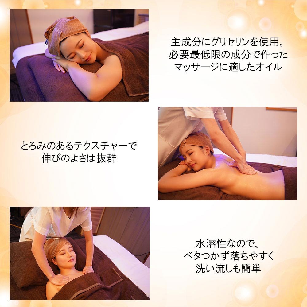 日本EXE EROOMA 熱感型按摩油 無香料按摩油 1000ml 1L