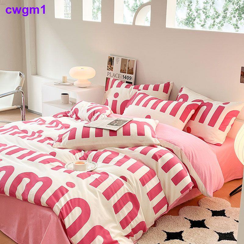 ins全棉床上四件套北歐風輕奢