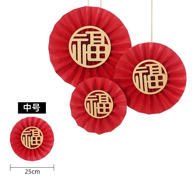 DIY福字摺紙圓扇❰中❱(2個),🦊~賣場商品眾多，歡迎參觀選購~🦊