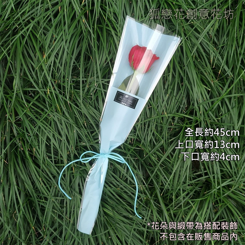 花客大款天藍色(約50張),尺寸如圖，數量請以選項為主