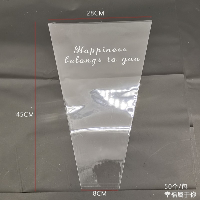 上口28cm透明英文(幸福屬於你)50張,數量為機器秤重，實際數量可能略有誤差