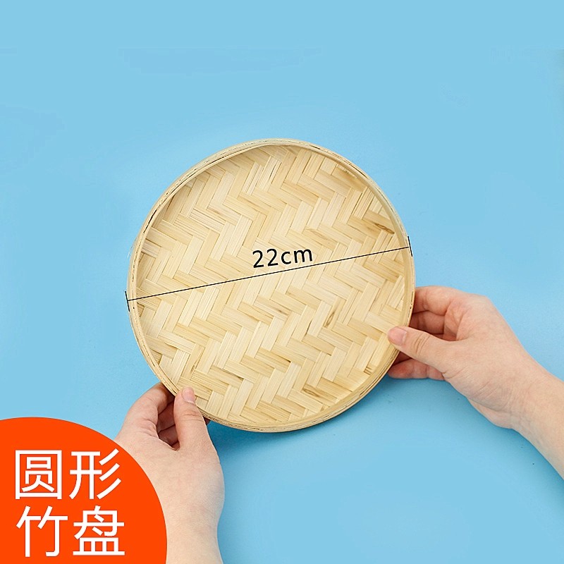 竹篩_22cm圓形(黃色),🦊~賣場商品眾多，歡迎參觀選購~🦊