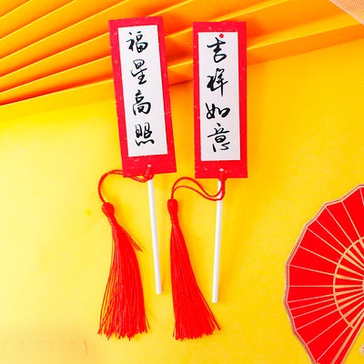 掛穗卡插❰福星高照吉祥如意❱(2入),每款的數量尺寸不同，煩請詳看選項