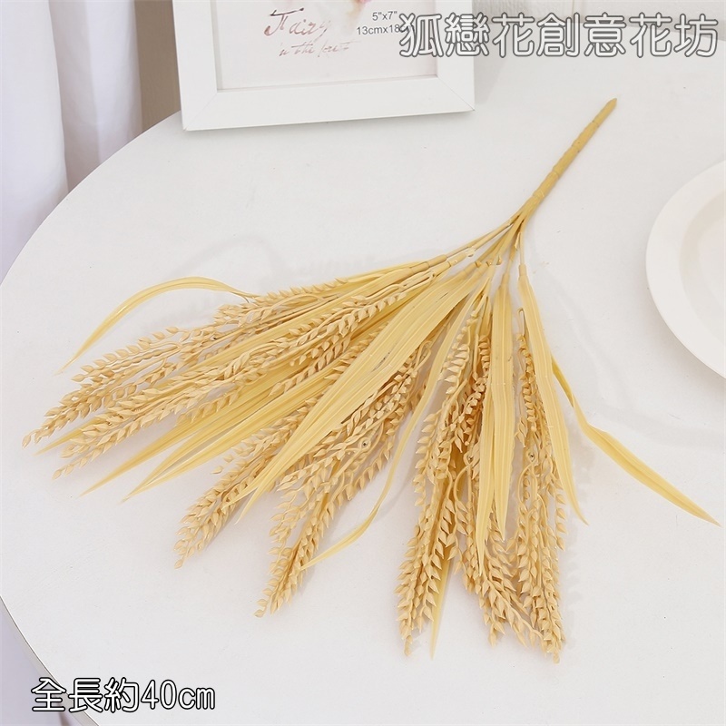 40cm_7叉仿真稻穗(金色),🦊~賣場商品眾多，歡迎參觀選購~🦊
