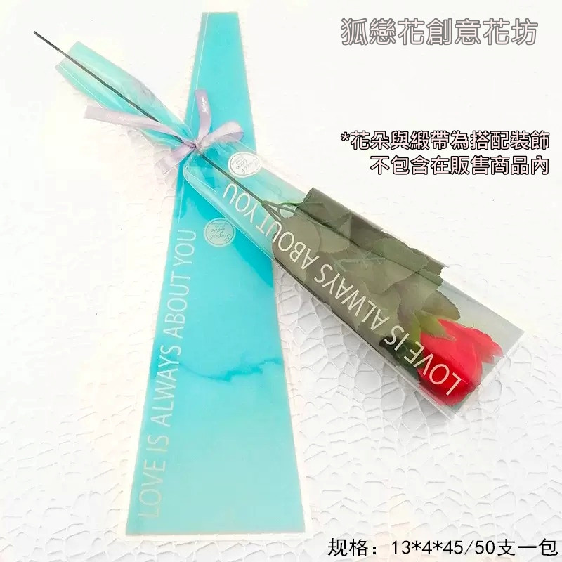 甜蜜英文天藍色(約50張),尺寸如圖，數量請以選項為主