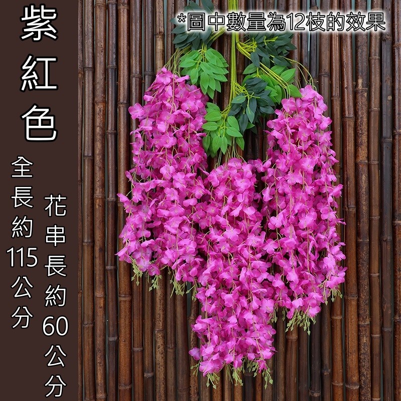 加密款❰紫紅❱,同款同色買10送2，價格為1枝的價格