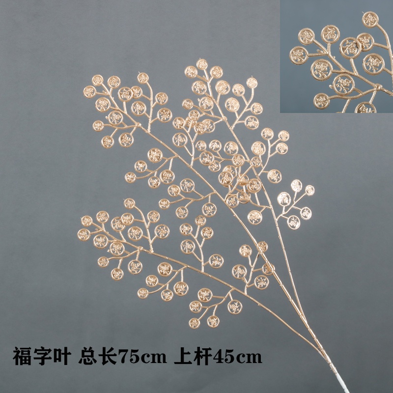 (金漆)福字金錢樹,🦊~賣場商品眾多，歡迎參觀選購~🦊