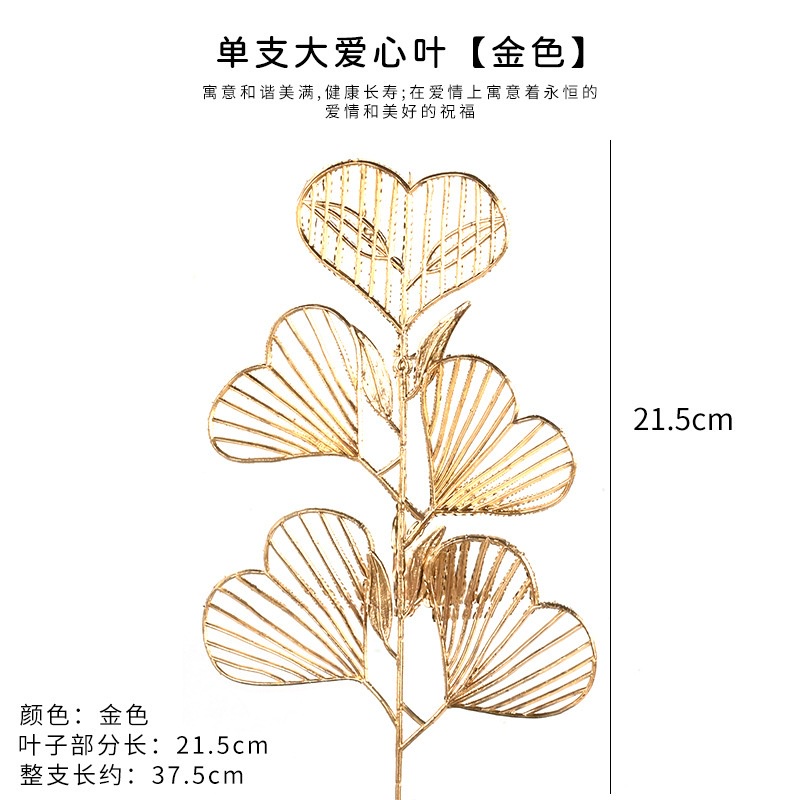 (金漆)短枝鏤空大愛心葉(買1送1),🦊~賣場商品眾多，歡迎參觀選購~🦊