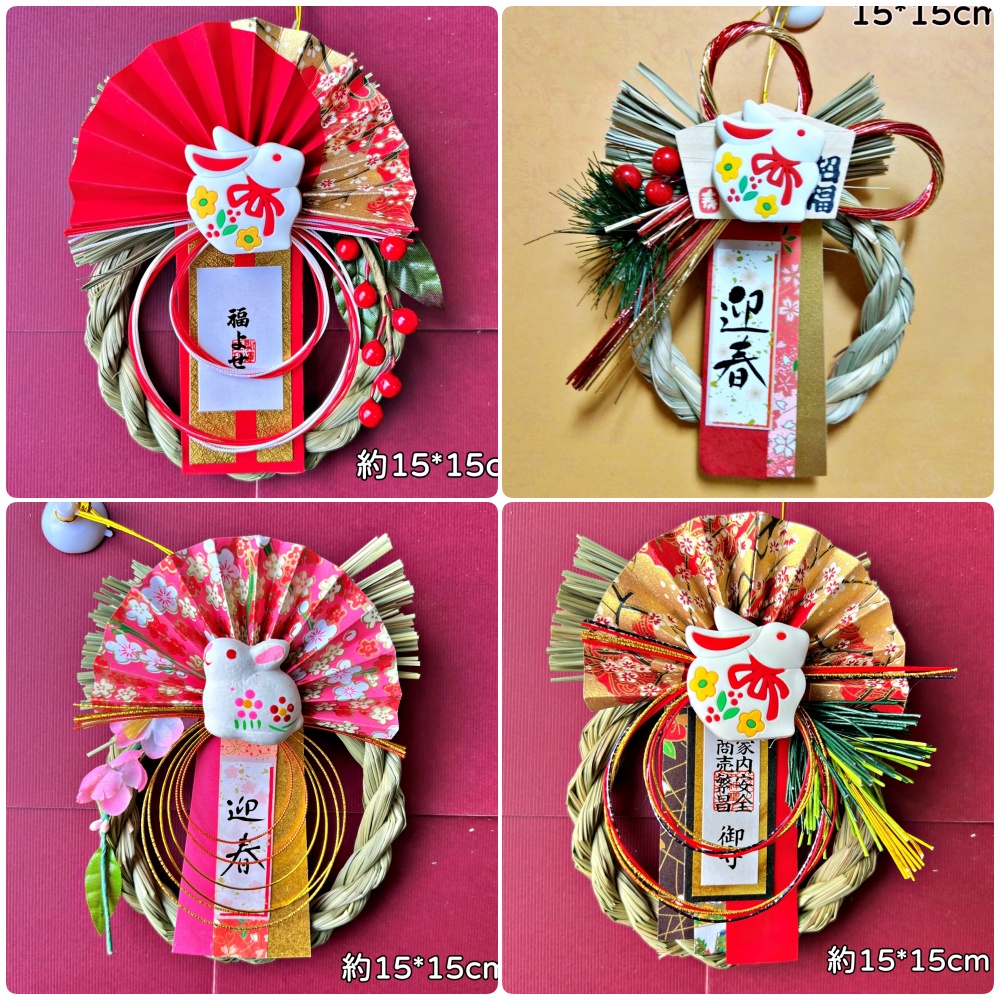 台灣現貨【日式生肖注連繩】正月祝連繩 水引繪扇迎春掛飾 玄關門口牆面裝飾 招福開運 (依選項/賣場規格為準) 新年佈置 