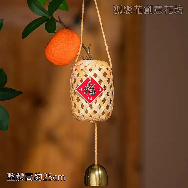 DIY款_竹燈籠<吉祥如意>,🦊~賣場商品眾多，歡迎參觀選購~🦊