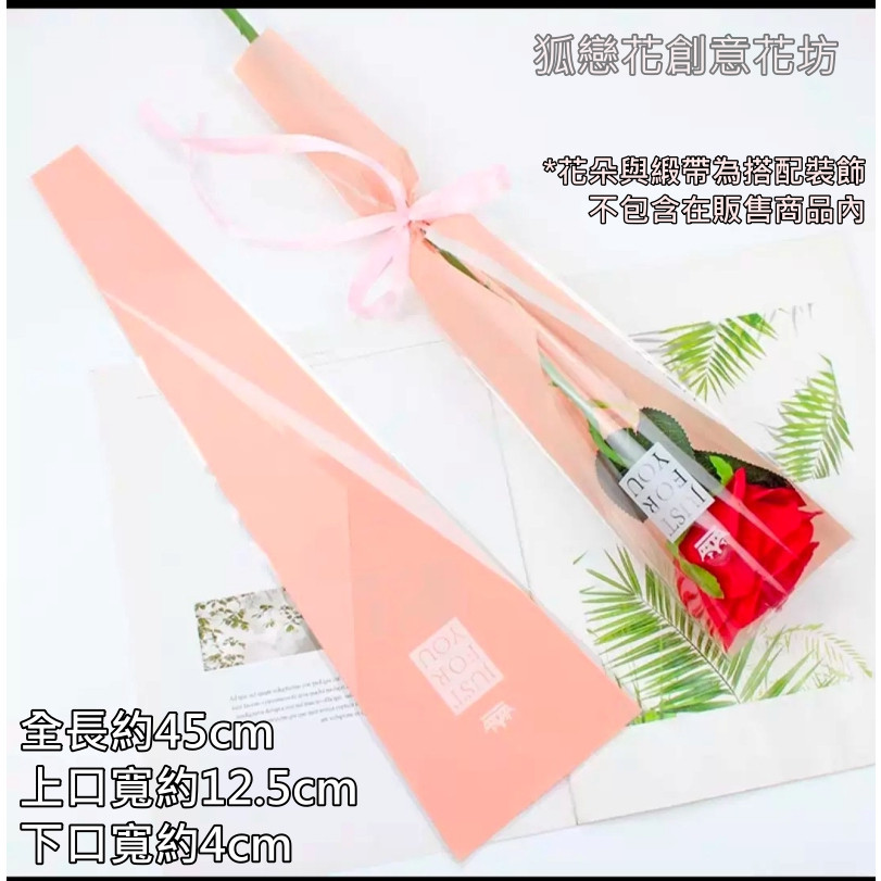 皇冠粉白(約50張),尺寸如圖，數量請以選項為主