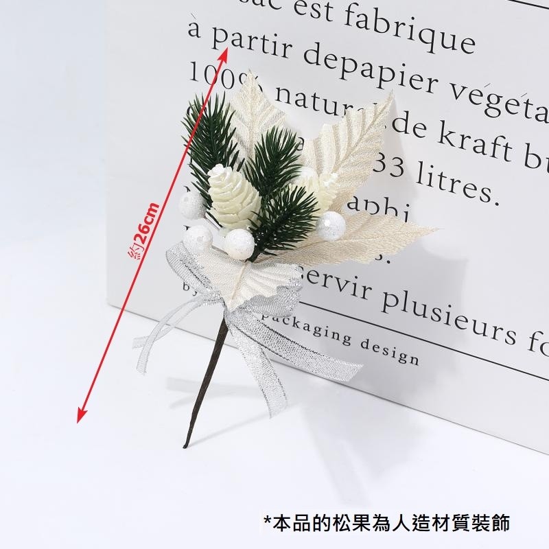 白葉白果仿真白松果,🦊~賣場商品眾多，歡迎參觀選購~🦊