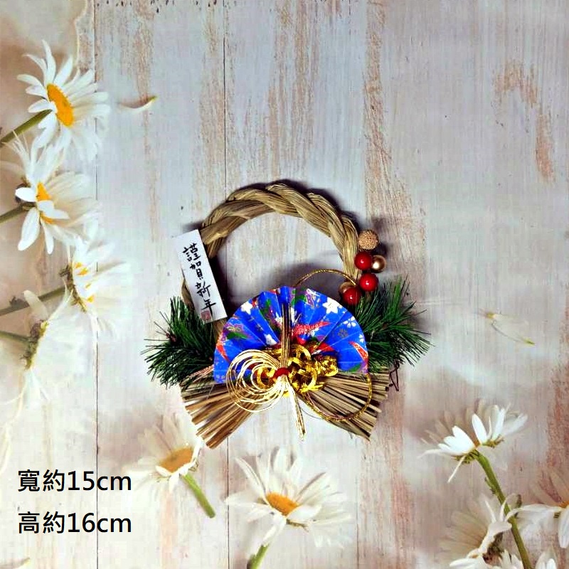 F12❰瑞龜．壽松．謹賀新年❱