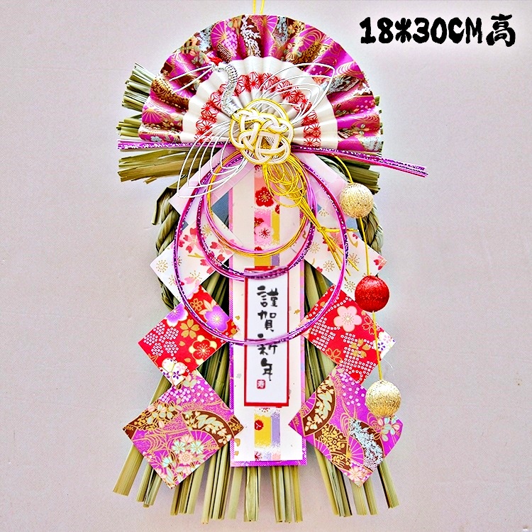 #79瑞鶴．紫繪扇．謹賀新年,🦊~賣場商品眾多，歡迎參觀選購~🦊