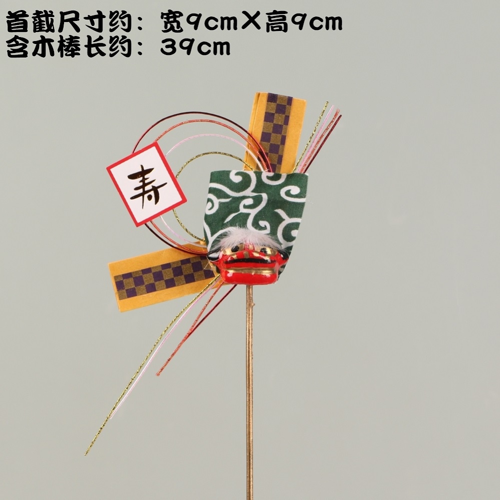 水引壽卡．獅子舞,🦊~賣場商品眾多，歡迎參觀選購~🦊