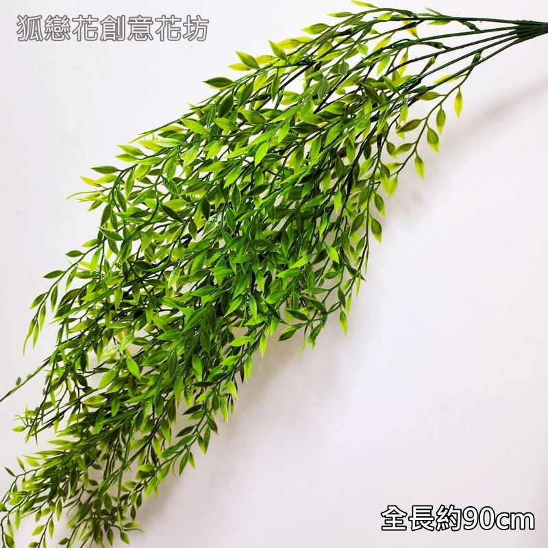 加密款5叉綠柳(深綠),🦊~賣場商品眾多，歡迎參觀選購~🦊