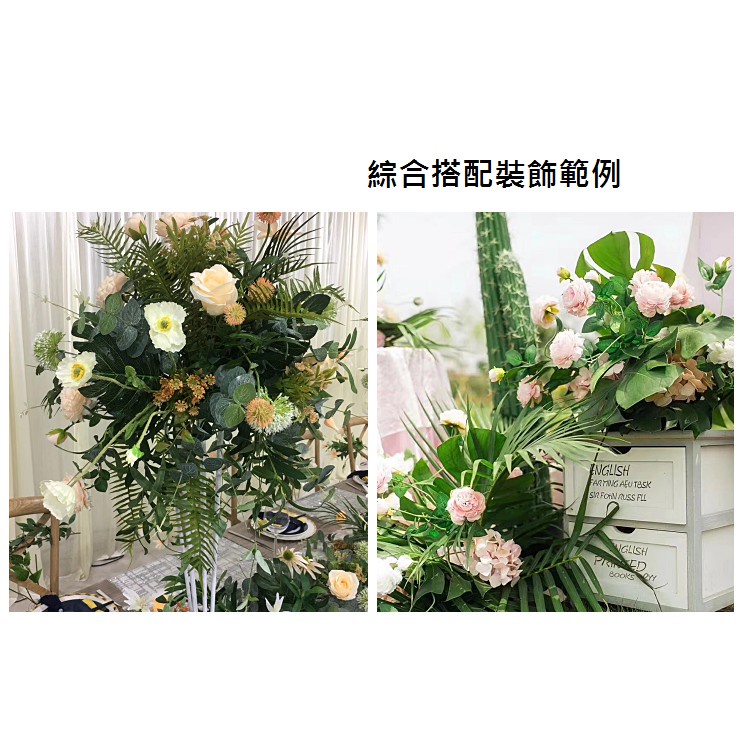 台灣現貨【仿真葉材】龜背葉尤加利蕨類 聖誕新年佈置 花藝材料配材 攝影造景 聖誕佈置