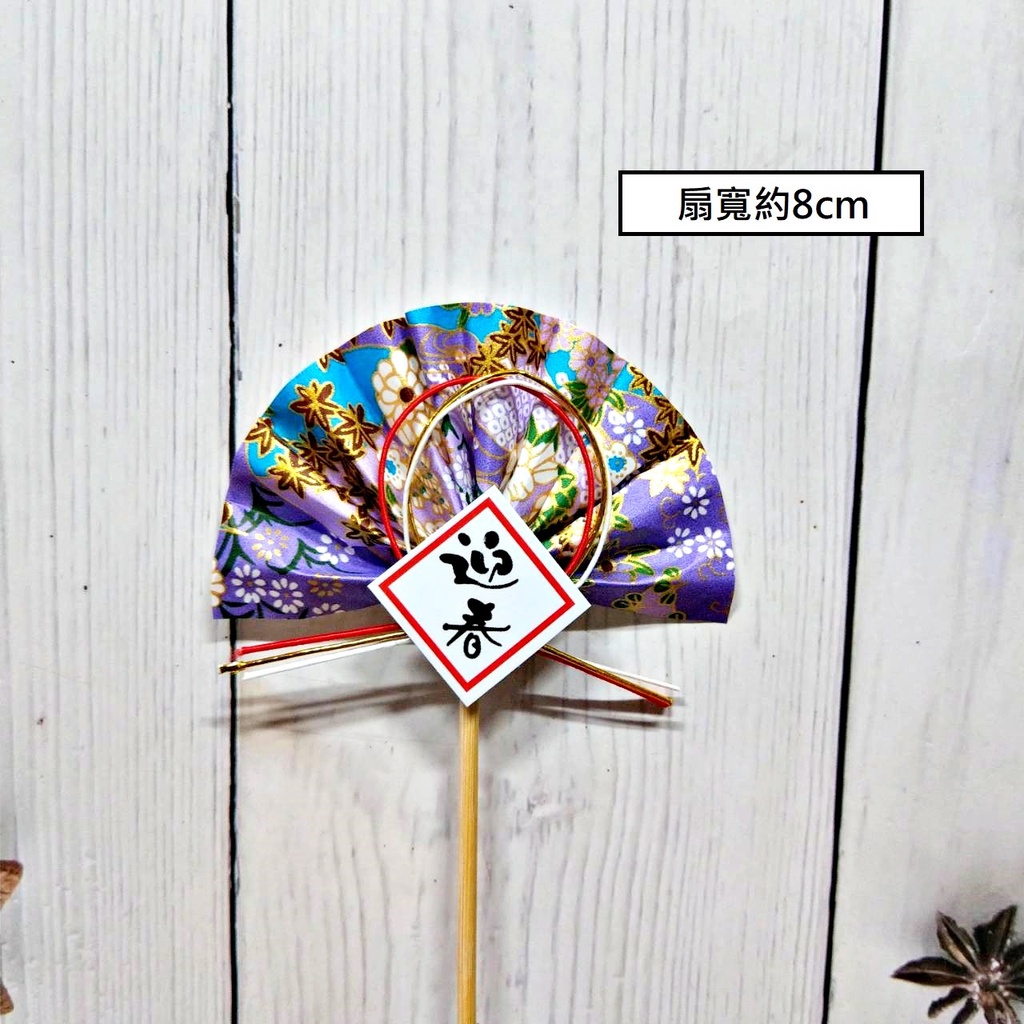 小迎春扇❰藍❱,🦊~賣場商品眾多，歡迎參觀選購~🦊