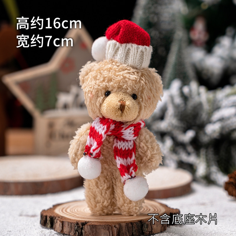 棕色聖誕圍巾小熊(1隻),🦊~賣場商品眾多，歡迎參觀選購~🦊
