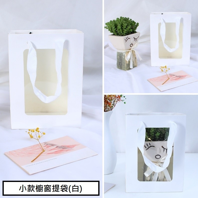 台灣現貨【透明手提禮物袋提袋】櫥窗展示梯形方形多尺寸 花束禮盒紅酒瓶袋 送禮包裝手提袋(依選項/賣場規格為準) 包裝材料