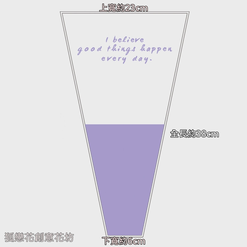 透明雙色寬版(淺紫)約50張,尺寸如圖，數量請以選項為主