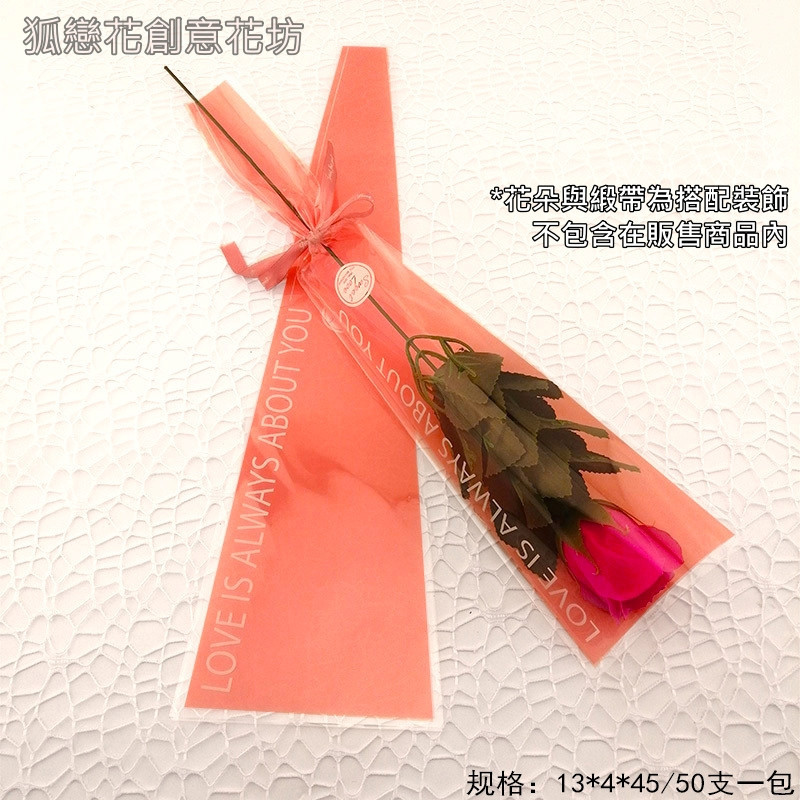 甜蜜英文玫紅色(約50張),尺寸如圖，數量請以選項為主