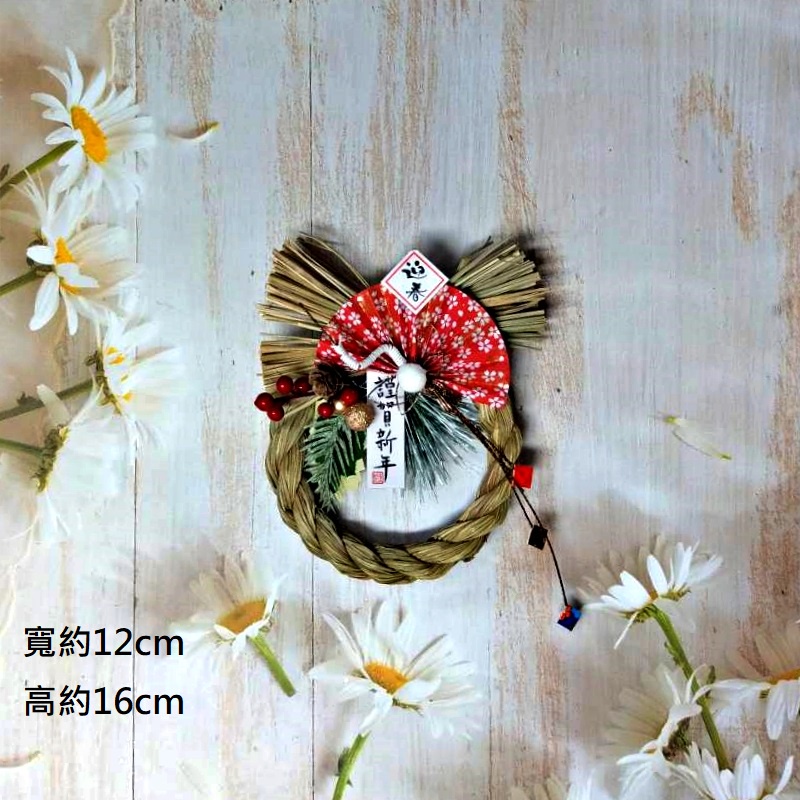 F11❰瑞鶴．雪松．謹賀新年❱