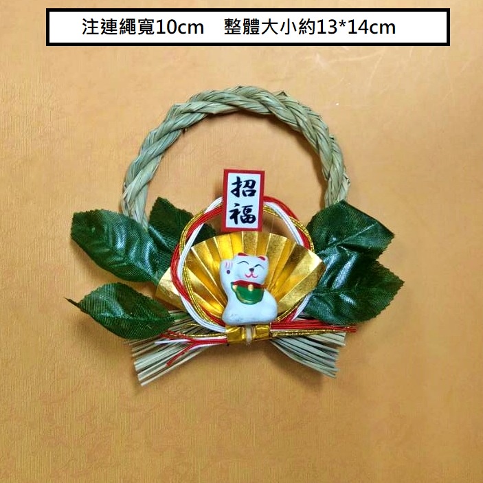 F05❰招福貓❱