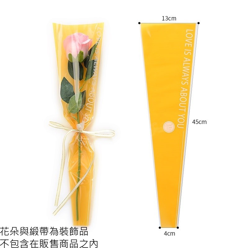 甜蜜英文橘黃色(約30張),尺寸如圖，數量請以選項為主