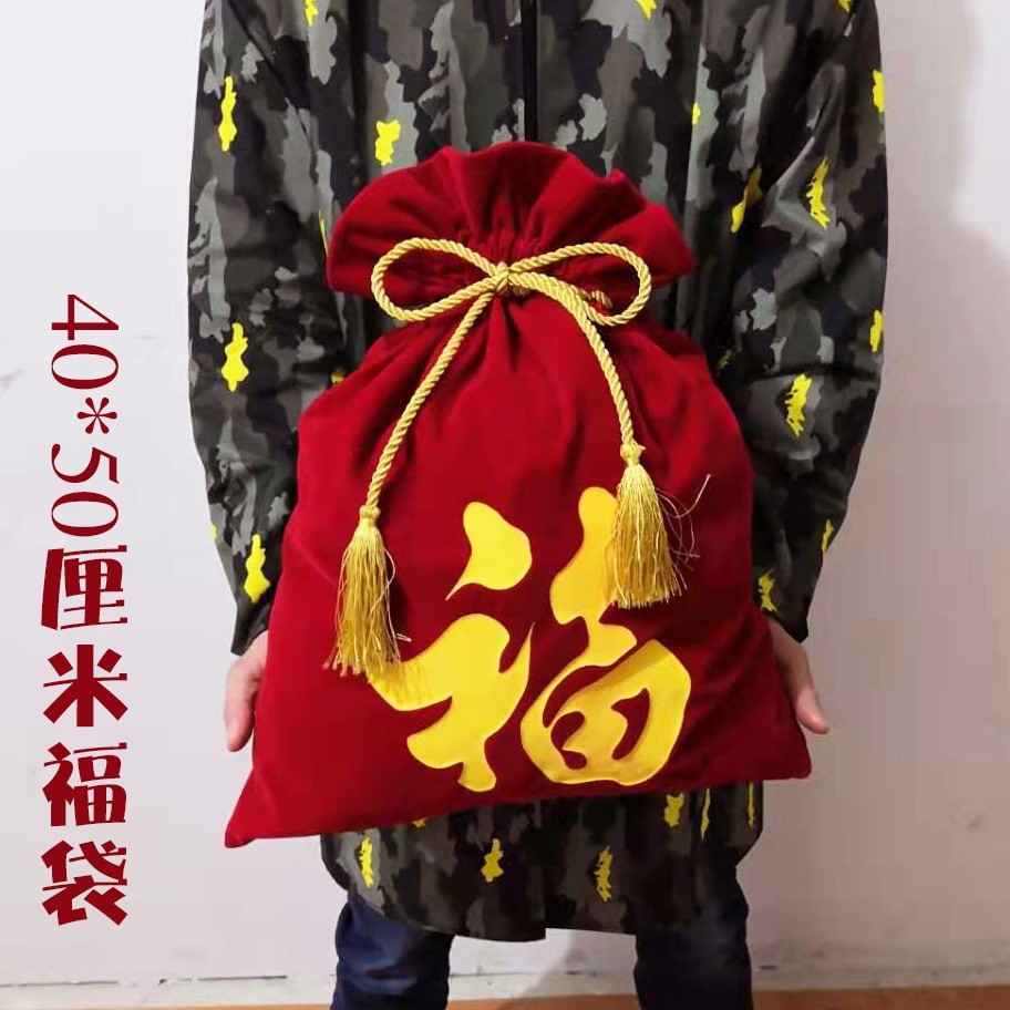 台灣現貨【新年福字絨布束口袋】大紅福袋抽繩流蘇 禮物紅包糖果收納 年節開市佈置 多尺寸 包裝材料
