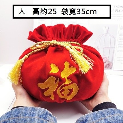 (流蘇圓袋)大款25*35cm(1個),數量請以選項為主