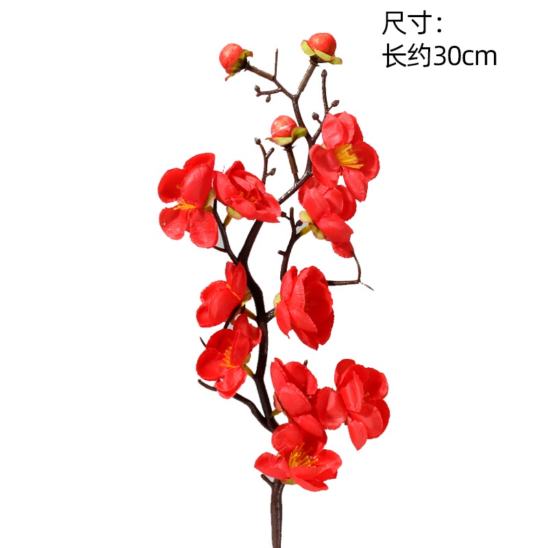 短梅花枝❰紅❱(1枝),每款的數量尺寸不同，煩請詳看選項