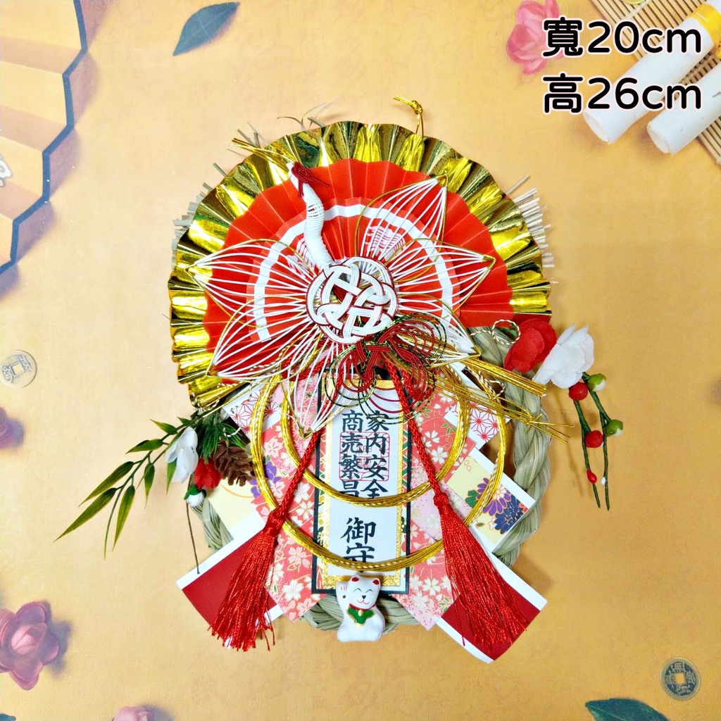 #80瑞鶴．招財貓．繁昌安全御守,🦊~賣場商品眾多，歡迎參觀選購~🦊