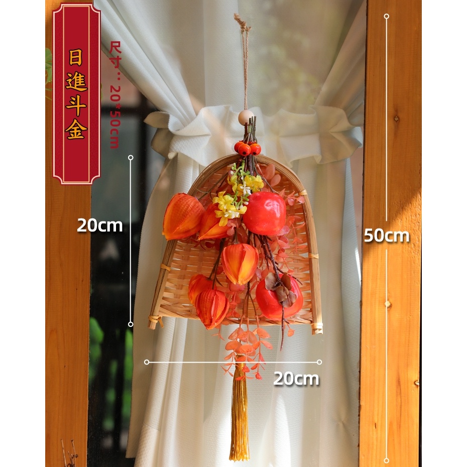 DIY款_畚箕<日進斗金>,🦊~賣場商品眾多，歡迎參觀選購~🦊