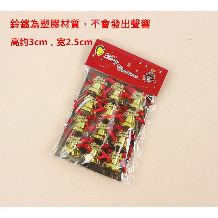 金色英文小鈴鐺(1組12個),🦊~賣場商品眾多，歡迎參觀選購~🦊