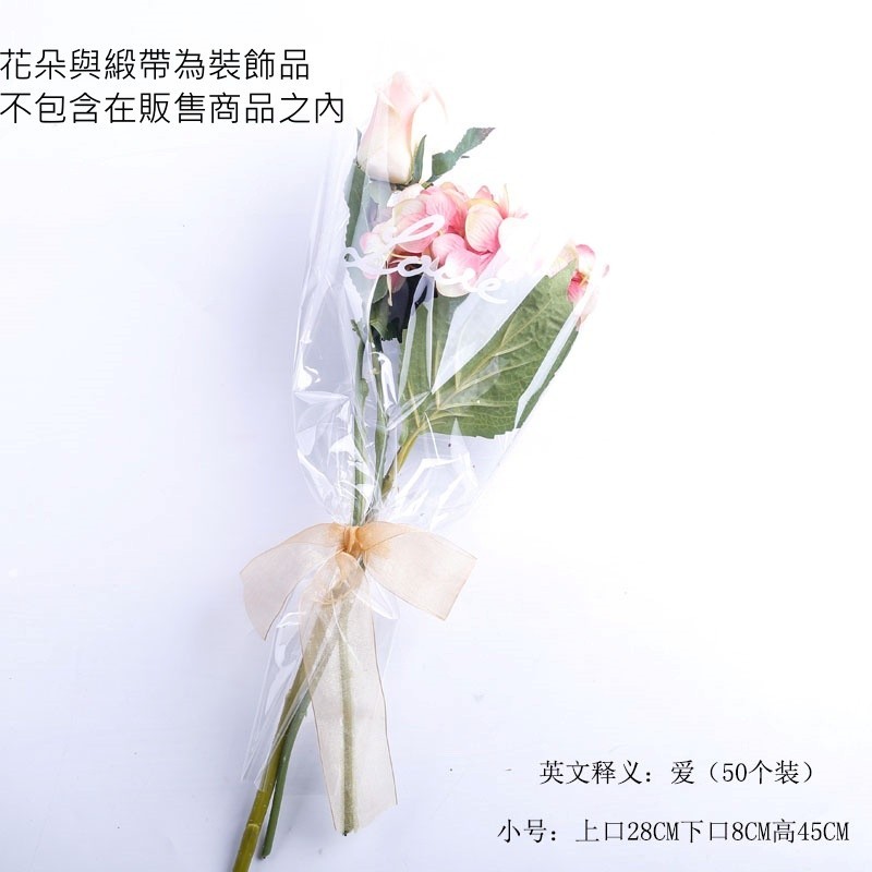 28cm透明英文(Love)約50張,尺寸如圖，數量請以選項為主