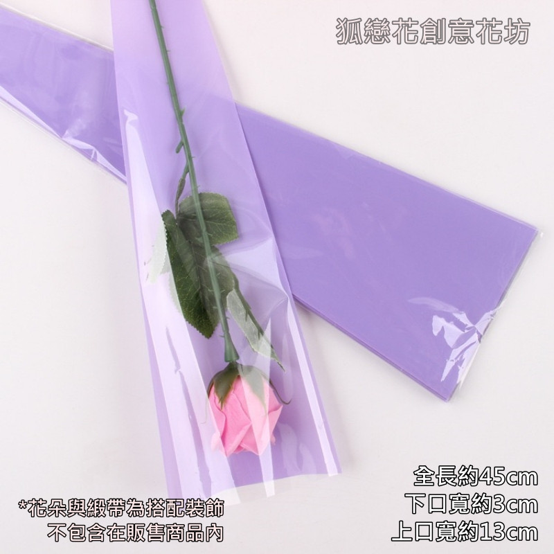 馬卡龍霧面中紫(約50張),尺寸如圖，數量請以選項為主
