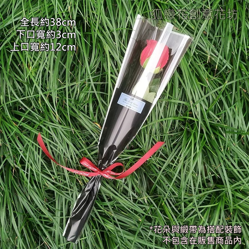 花客小款黑色(約50張),尺寸如圖，數量請以選項為主