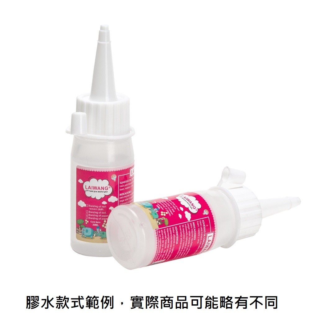 手工膠水5ML,🦊~賣場商品眾多，歡迎參觀選購~🦊