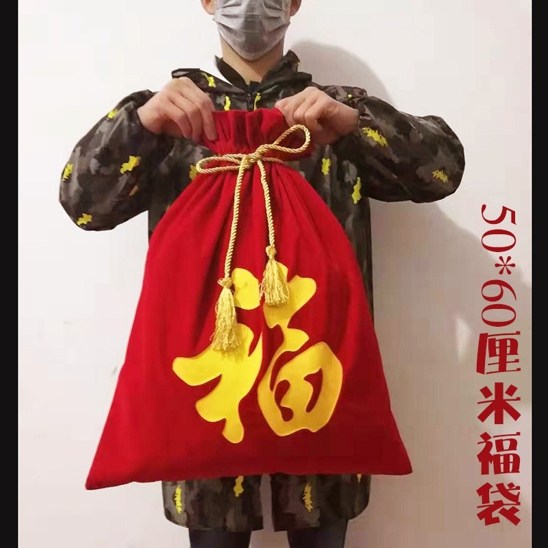 台灣現貨【新年福字絨布束口袋】大紅福袋抽繩流蘇 禮物紅包糖果收納 年節開市佈置 多尺寸 包裝材料