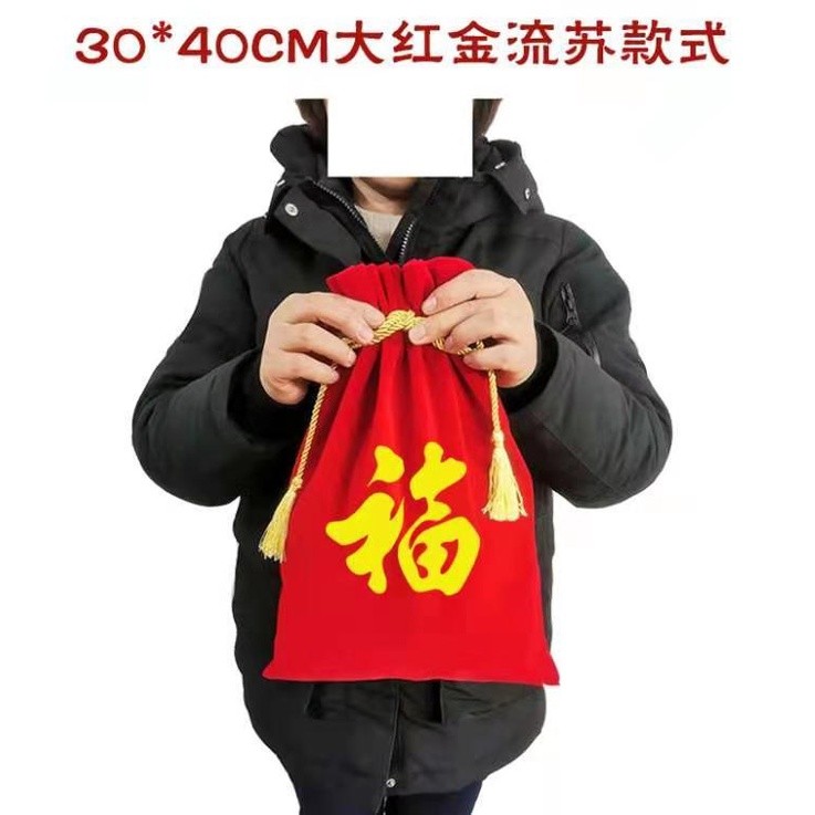 (流蘇方袋)特大30*40cm(1個),數量請以選項為主