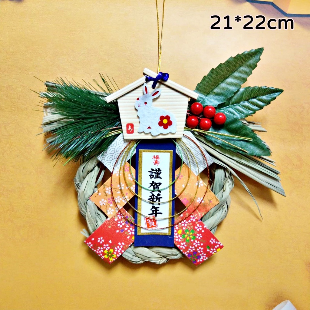 #31兔居．謹賀新年,🦊~賣場商品眾多，歡迎參觀選購~🦊