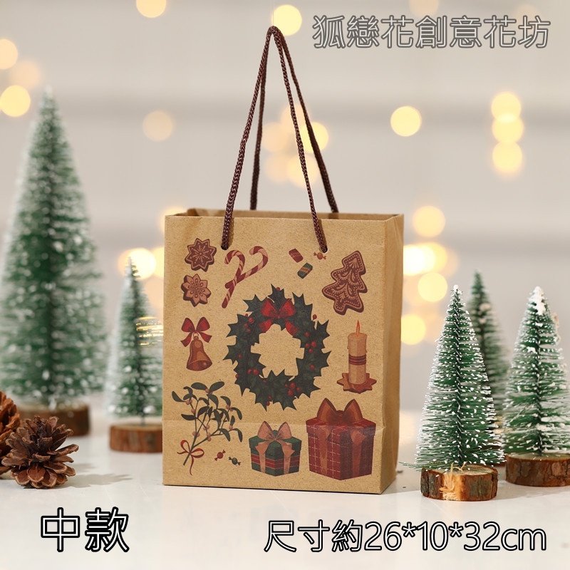 中款造型牛皮紙袋(花圈),🦊~賣場商品眾多，歡迎參觀選購~🦊