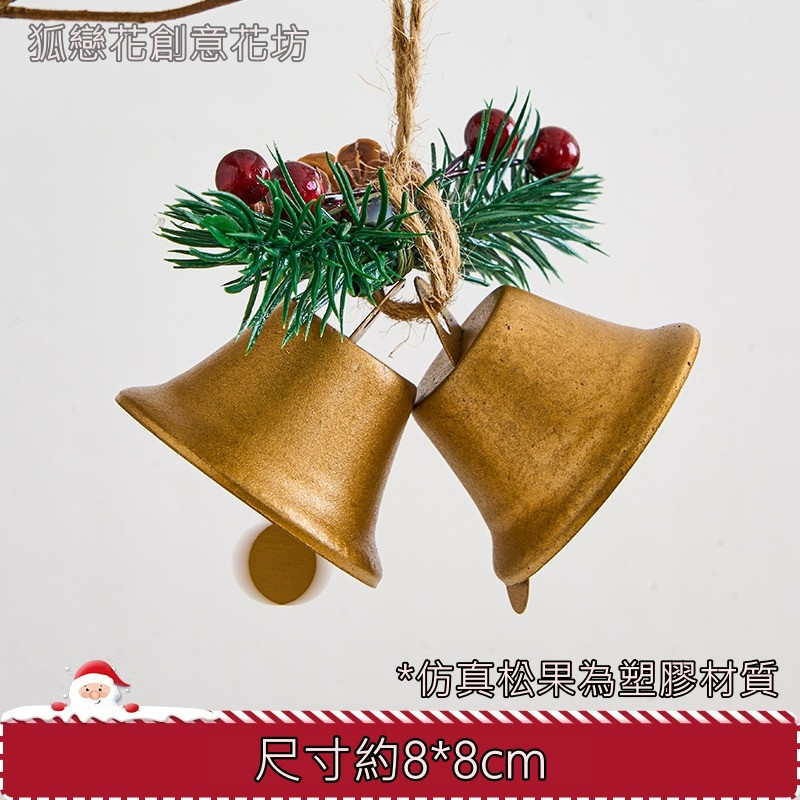 ❰金色❱仿真松果雙鈴鐺,🦊~賣場商品眾多，歡迎參觀選購~🦊
