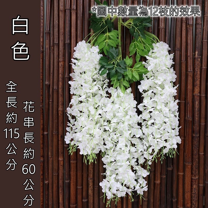 加密款❰白❱,同款同色買10送2，價格為1枝的價格