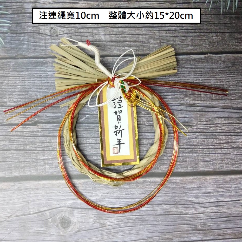 F03❰瑞鶴．謹賀新年❱