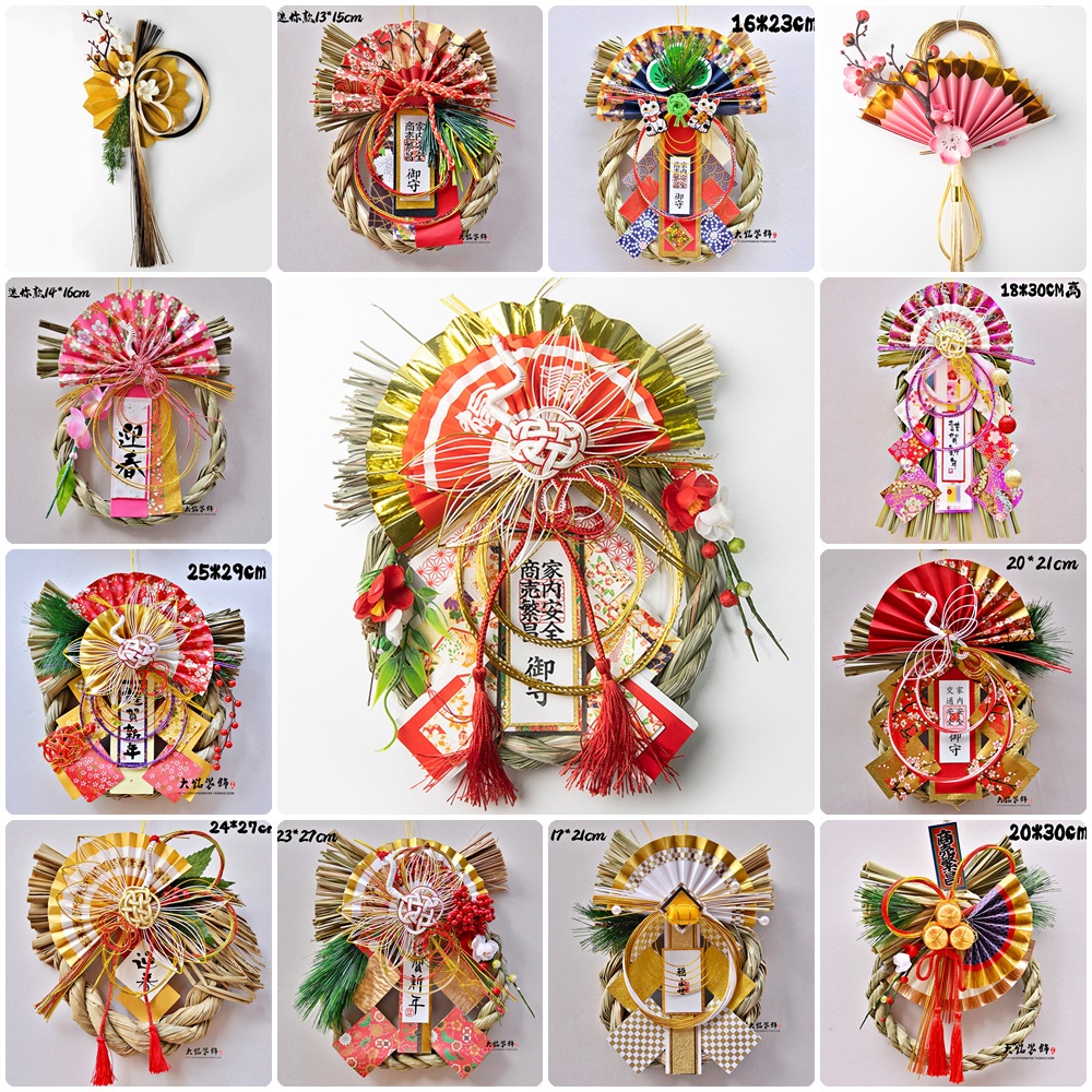 台灣現貨【日式水引注連繩】迎春門飾開運招福 玄關掛飾 新年佈置 日本風裝飾款式 DIY材料包 手作材料