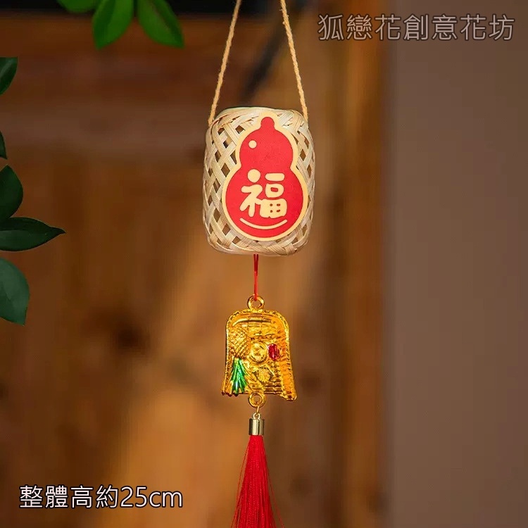 DIY款_竹燈籠<福氣滿滿>,🦊~賣場商品眾多，歡迎參觀選購~🦊